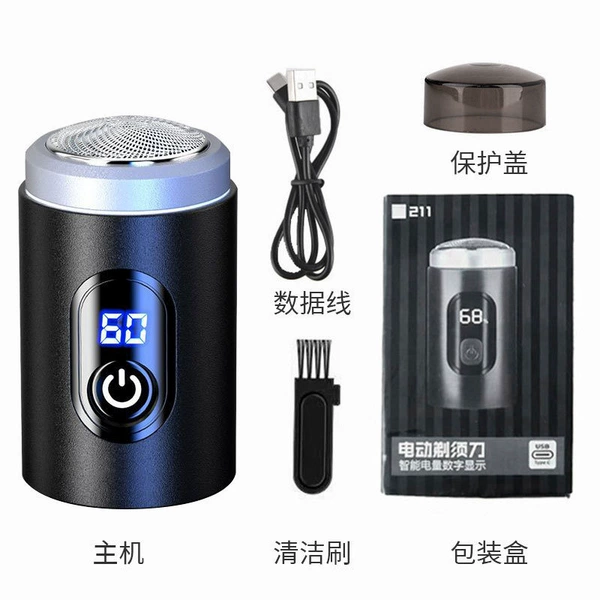 211 digital shaver [aluminum alloy]