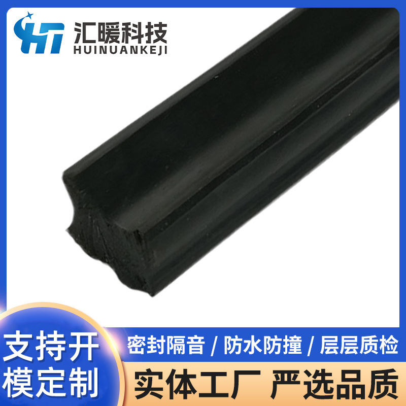密封条三元乙丙 EPDM铝型材门窗胶条 pvc挤出条D型方型橡塑橡胶条