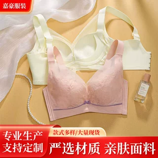 显瘦聚拢女薄款无钢圈纸片杯内衣轻薄透气防下垂收副乳调整型胸罩