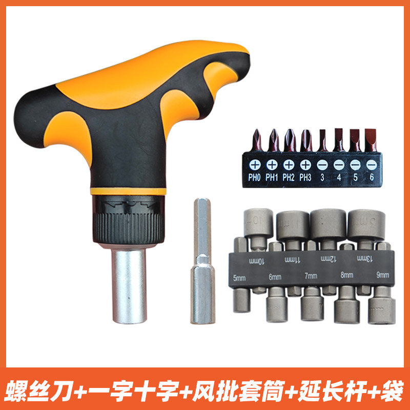 destornillador de trinquete rápido de dos direcciones de rotación positiva y inversa una cruz hexagonal interna herramienta de flor de ciruela combinación de conjunto de destornillador de ahorro de mano de obra