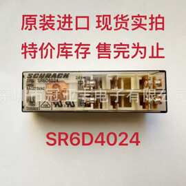TE    6-1415027-1 SR6D4024   安全继电器     深圳原装现货