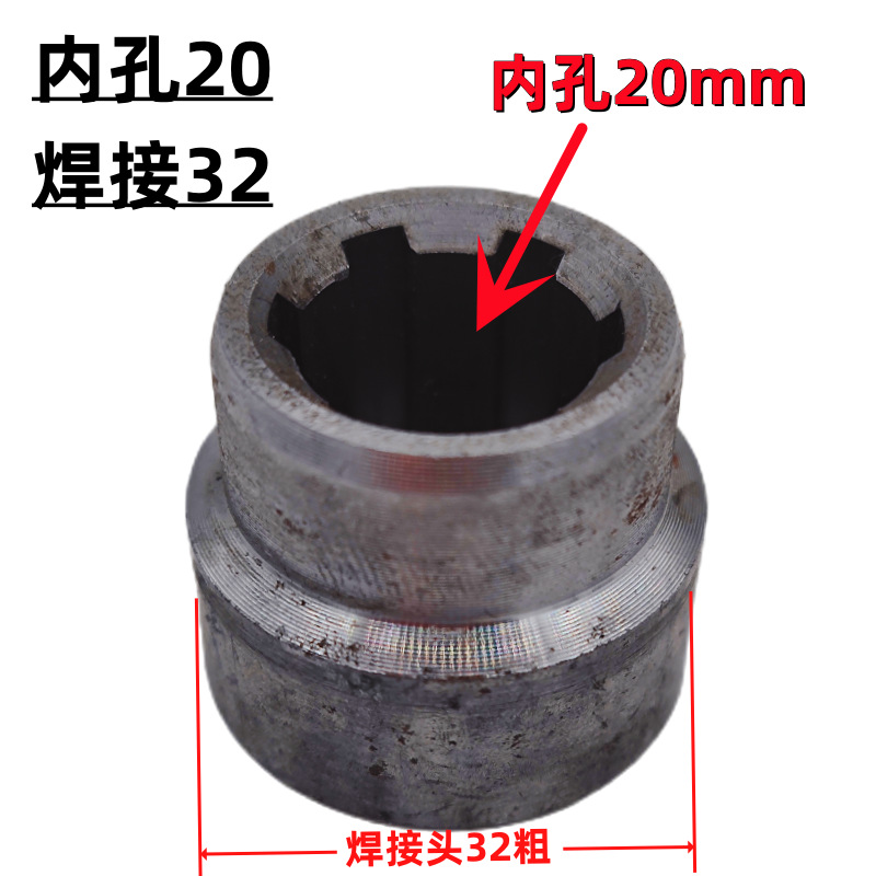 Three-Wheeled Motorcycle Modified Transmission Shaft Spline Sleeve Welding Joint Booster Modified Connecting Gear Six-Tooth Spline Sleeve