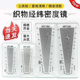 SFY241/264/280/120�������Ͻ����ܶ��R�Y�W�����ܶȳ߿��ﾕ���R