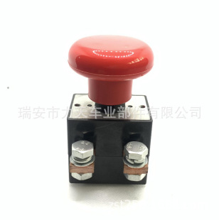 Suitable for forklift emergency stop power-off switch new energy vehicle start button yacht stacker emergency stop switch