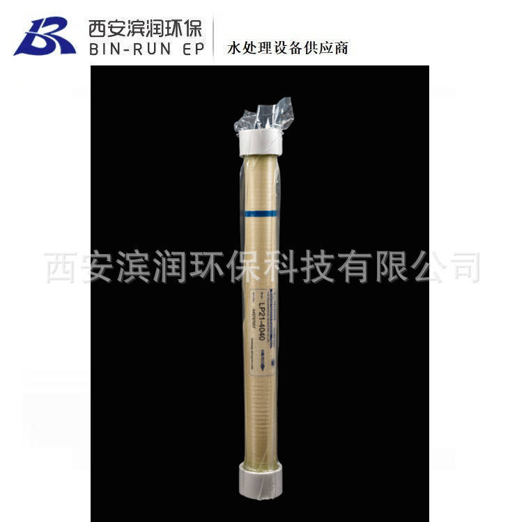 4英寸国产时代沃顿汇通低压ro反渗透膜元件LP21-4040