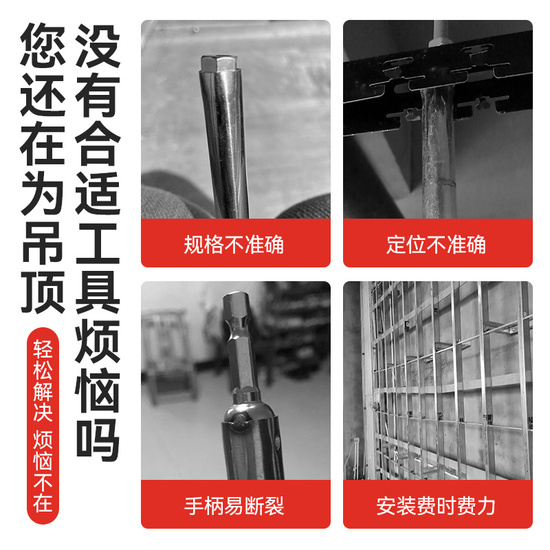 manga de ajuste de techo de quilla de acero ligero alta dureza 17mm alargada manga de ajuste de techo de madera hexagonal