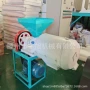 锥形278大豆玉米面粉机
