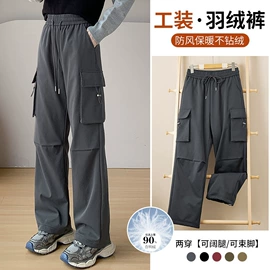 羽绒裤/棉裤;休闲裤;保暖套装