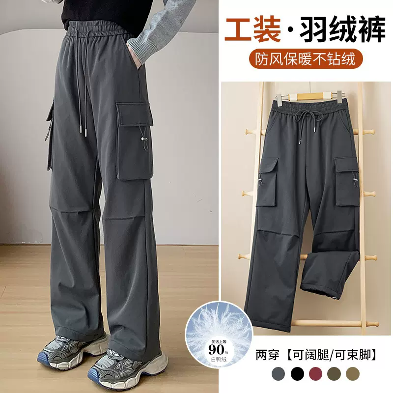 羽绒阔腿裤女冬季外穿宽松直筒女士棉裤东北极寒雪地工装休闲裤子