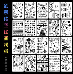 diy相冊手工材料裝飾配件工具花邊尺模版情侶寶寶畫畫鏤空模板
