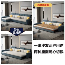 S沙发床两用可折叠客厅多功能凉席科技布两面可用实木贵妃可储物