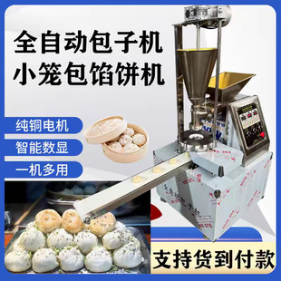 ȫ�Ԅ�����87�Ͱ��әC����l������z�^һ�w�C���ֹ�С�\��������