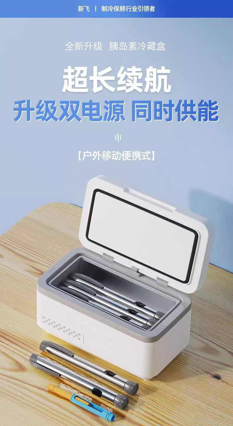 Xinfei Insulin Refrigerator Portable Travel Pill Box Household Plug-in Medicine Items Constant Temperature Small Refrigerator
