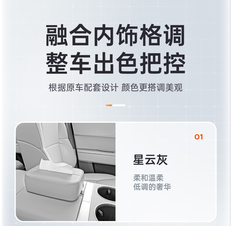 Suitable for Fang Cheng Bao Titanium 3 Tissue Box, 25 New Model Car Original Color Armrest Box Hanging Tissue Holder, Seat Tissue Box