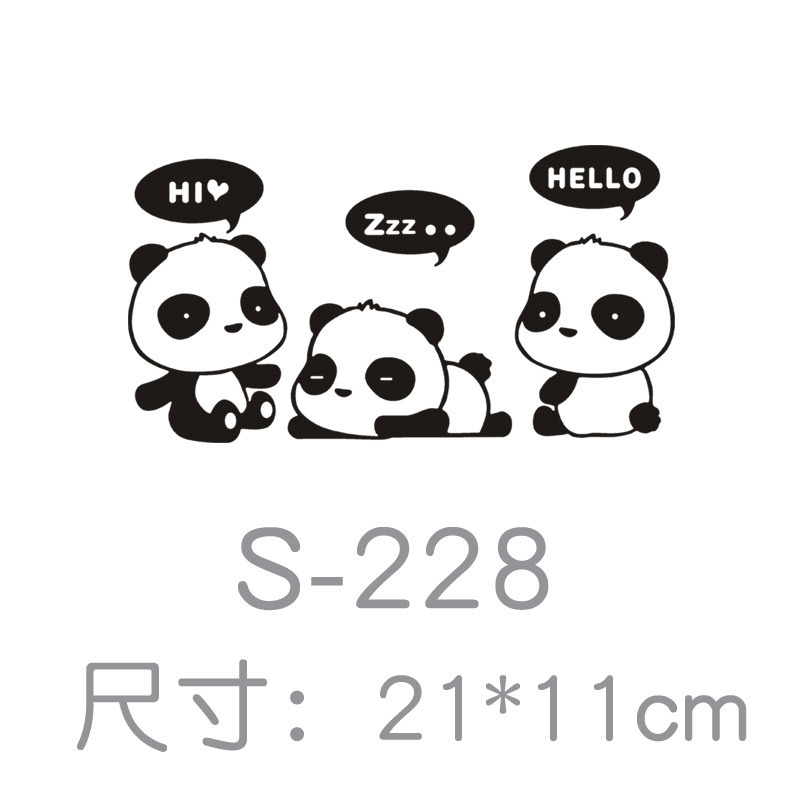 S-228 팬더 블랙
