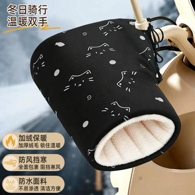 Winter gloves for electric bikes, thickened for warmth, handlebar covers, waterproof and windproof, motorcycle gloves with fleece lining, anti-freeze, and cotton handlebar covers (Handlehold cover) - all-inclusive-thick-fleece-for-warmth-black-kitten-a-pair