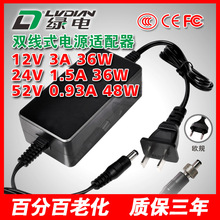 12V3A��Դ������ 3C��֤ ˫�� ����ʽ ������ 36W Һ����ʾ��