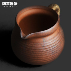 復古粗陶老岩泥大度手持ち公道杯中国式工夫茶器部品茶海分茶器均水杯
