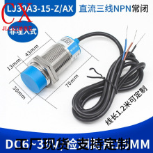 M30늸�ʽ�ӽ��_�P������LJ30A3-15-Z/BX/AX/BY/AY/EX/DX�������_