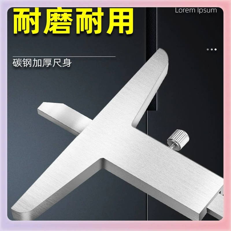 尺 High-precision deep ruler measurement tool Deep benchmark caliper height 0-150/0-200/0-300mm