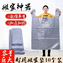 搬家打包袋10个装大容量一次性衣服棉被被子收纳袋子防尘整理神器