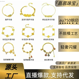 K金手饰;K金项饰;K金耳饰