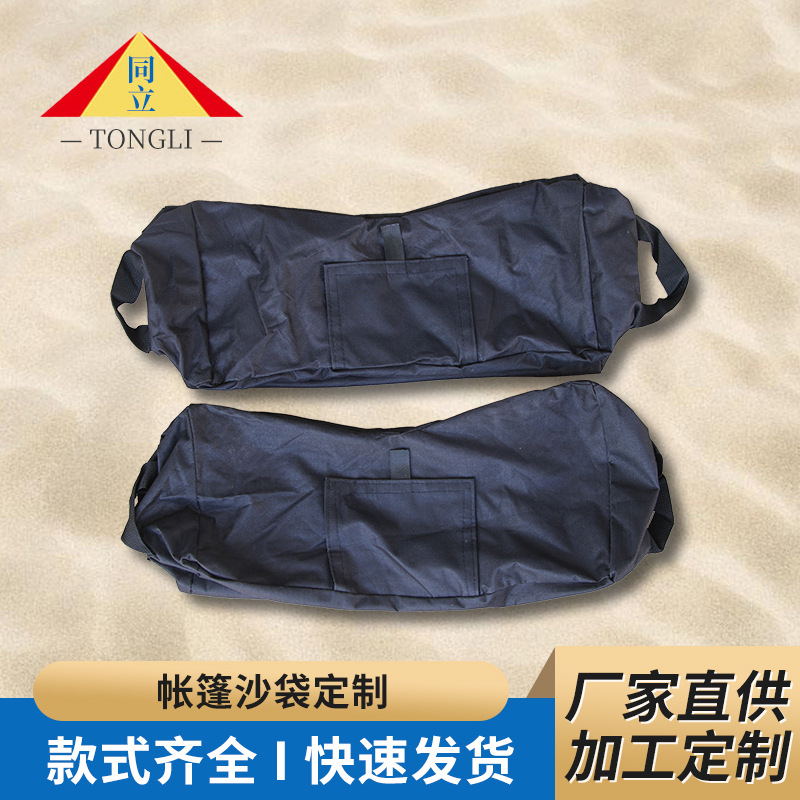 户外固定沙袋 固定沙包厂家批发 防榻沙袋 展示棚支撑架固定沙袋