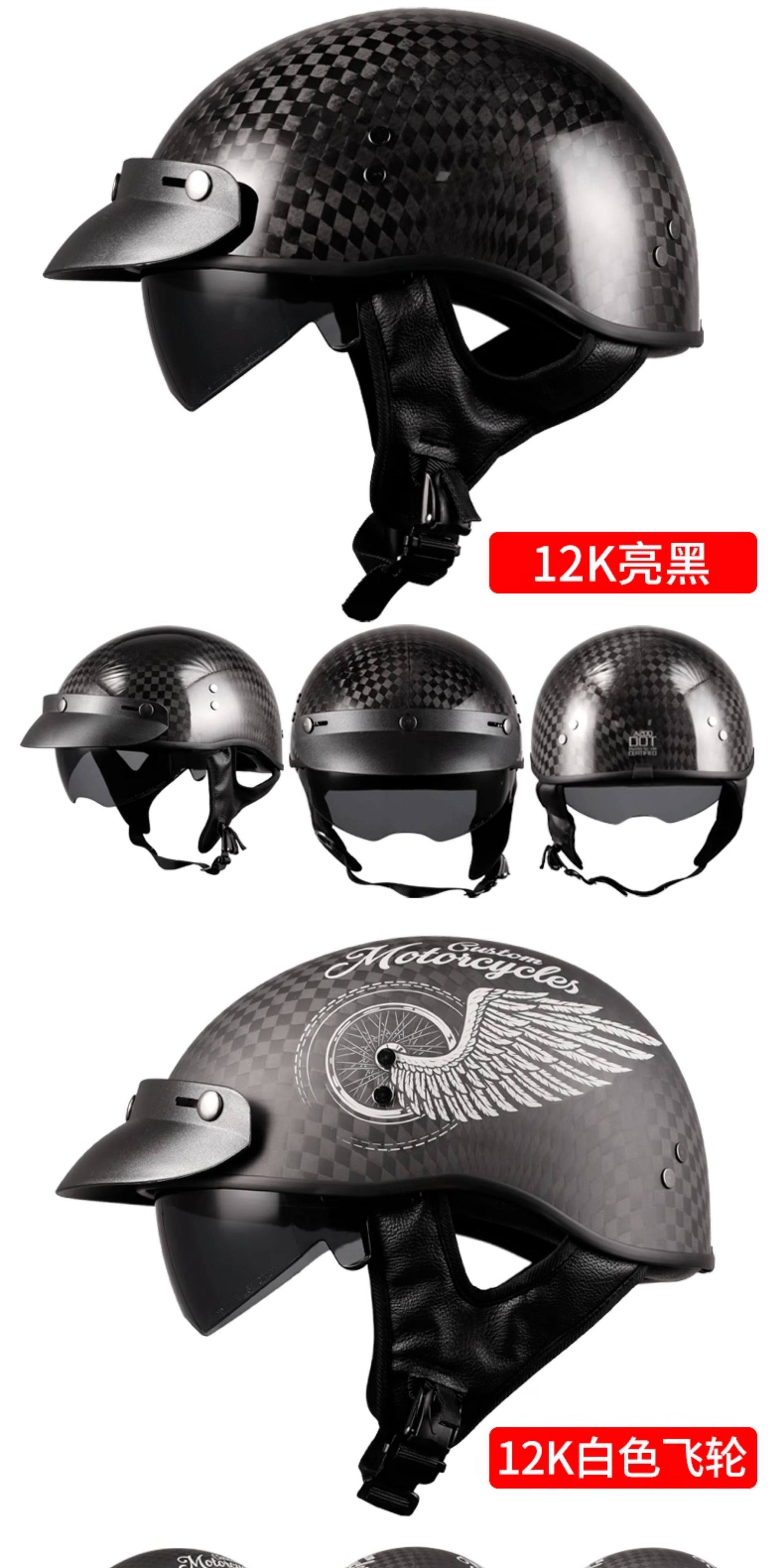 Vecchio genuine goods motorcycle carbon fiber helmet half helmet summer helmet scoop helmet carbon fiber half helmet 888 retro