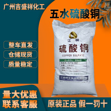 �V�����l��ˮ�����~25kg/�����~�{�\đ�\�~�\CAS:7758-99-8�����~