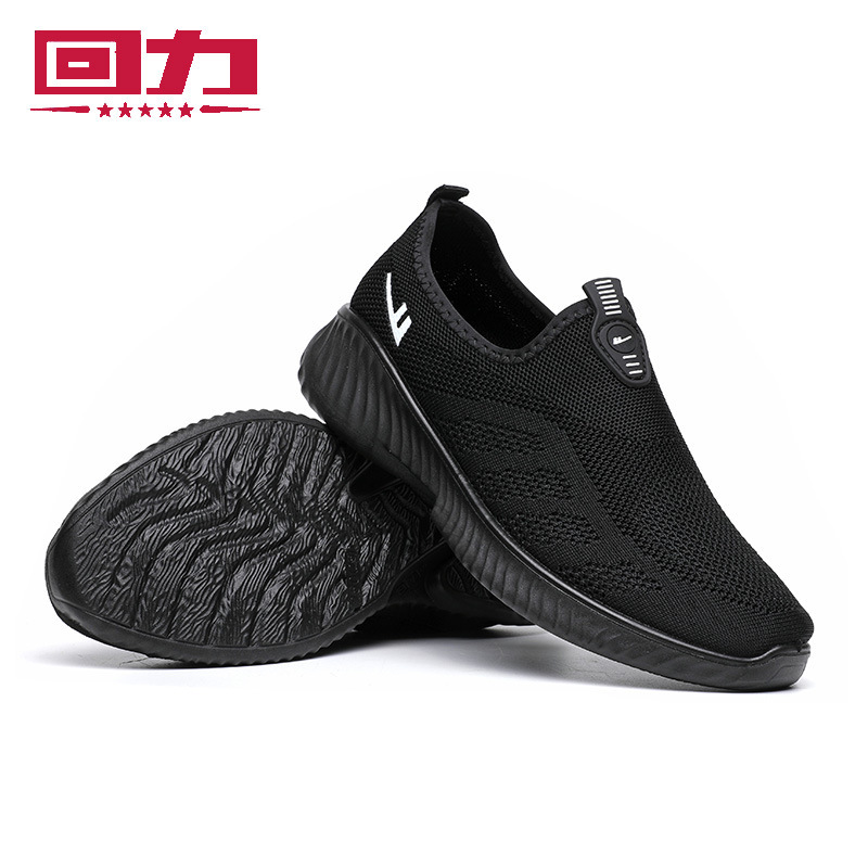 Domestic Mesh Shoes, Lightweight New Men's Shoes, Breathable Shoes, Single Mesh, Comfortable Non-Slip Shoes, Men's Trendyy and Fashionable 6245
