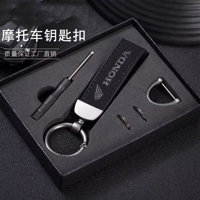 for Qianjiang Motorcycle: Motorcycle Key - black-motorcycle-keychain-honda
