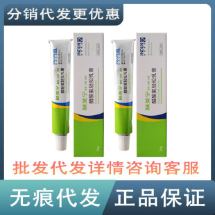Jindun Fumeining Acaricidal Cream for Pet Cats and Dogs Skin External Use for Mite Infection, Antibacterial, Itching, Mite Removal and Hair Replacement