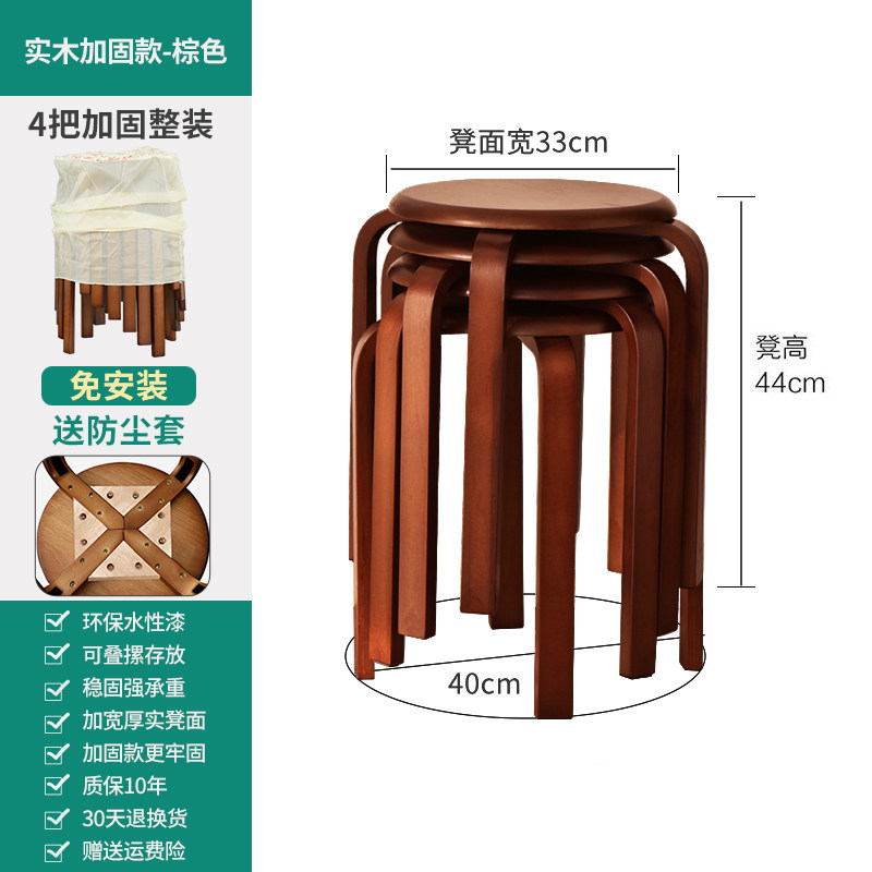 Brown four reinforced self-contained [send dust cover]]