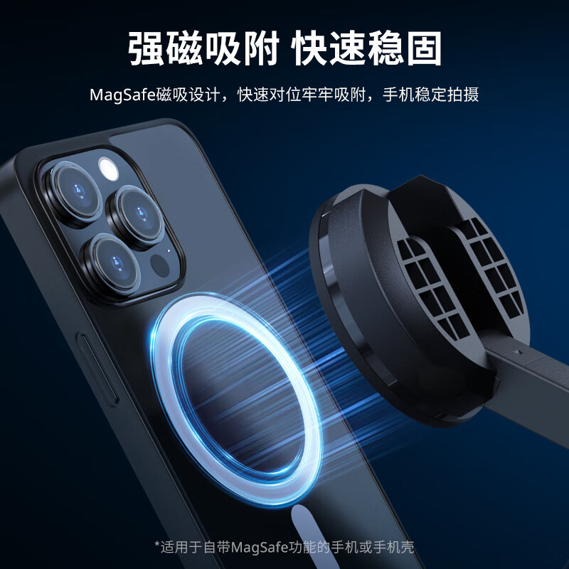 Ulanzi MT-84 携帯電話 Magsafe 磁気自撮り棒三脚小型トーチハンドヘルド|undefined
