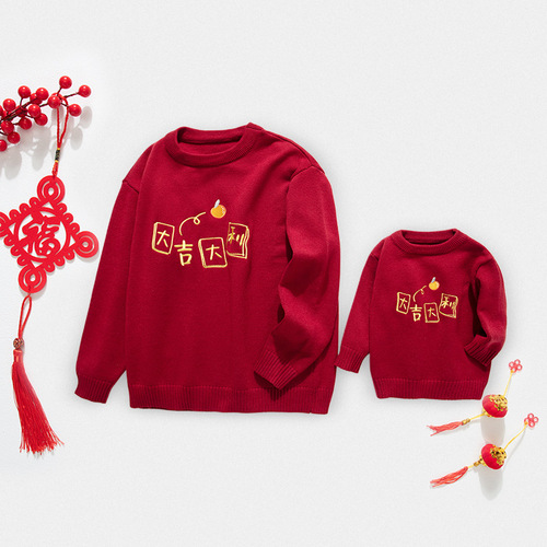 】2024 Parent-child sweaters, mother-child outfits, New Year outfits, mother-daughter outfits, New Year outfits, parent-child outfits, family outfits for a family of three