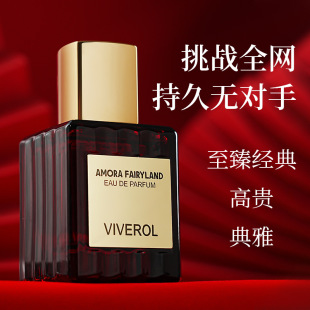 �S�ҹ���VIVEROL�S�S�_����ˮ���ƌ������ݳ־�����Y�д��l���l