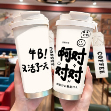 个性文字保温杯2025新款男女高颜值咖啡杯子316不锈钢学生批发潮
