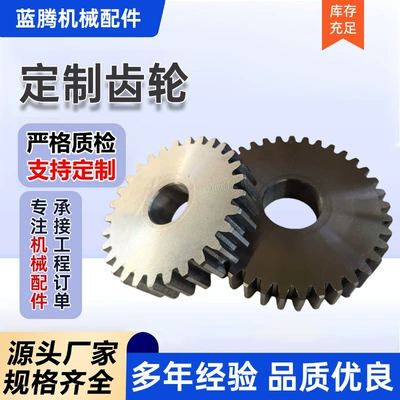 Drive Wheels, Heavy-Duty Non-Standard Custom-Made – Diferensial dişli dəstləri