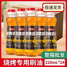 �����͟���ˢ��220ml*24ƿ�����������͟�������ˢ��Сƿʳ����