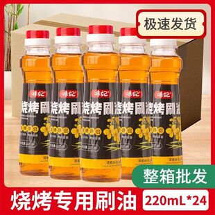�����͟���ˢ��220ml*24ƿ�����������͟�������ˢ��Сƿʳ����