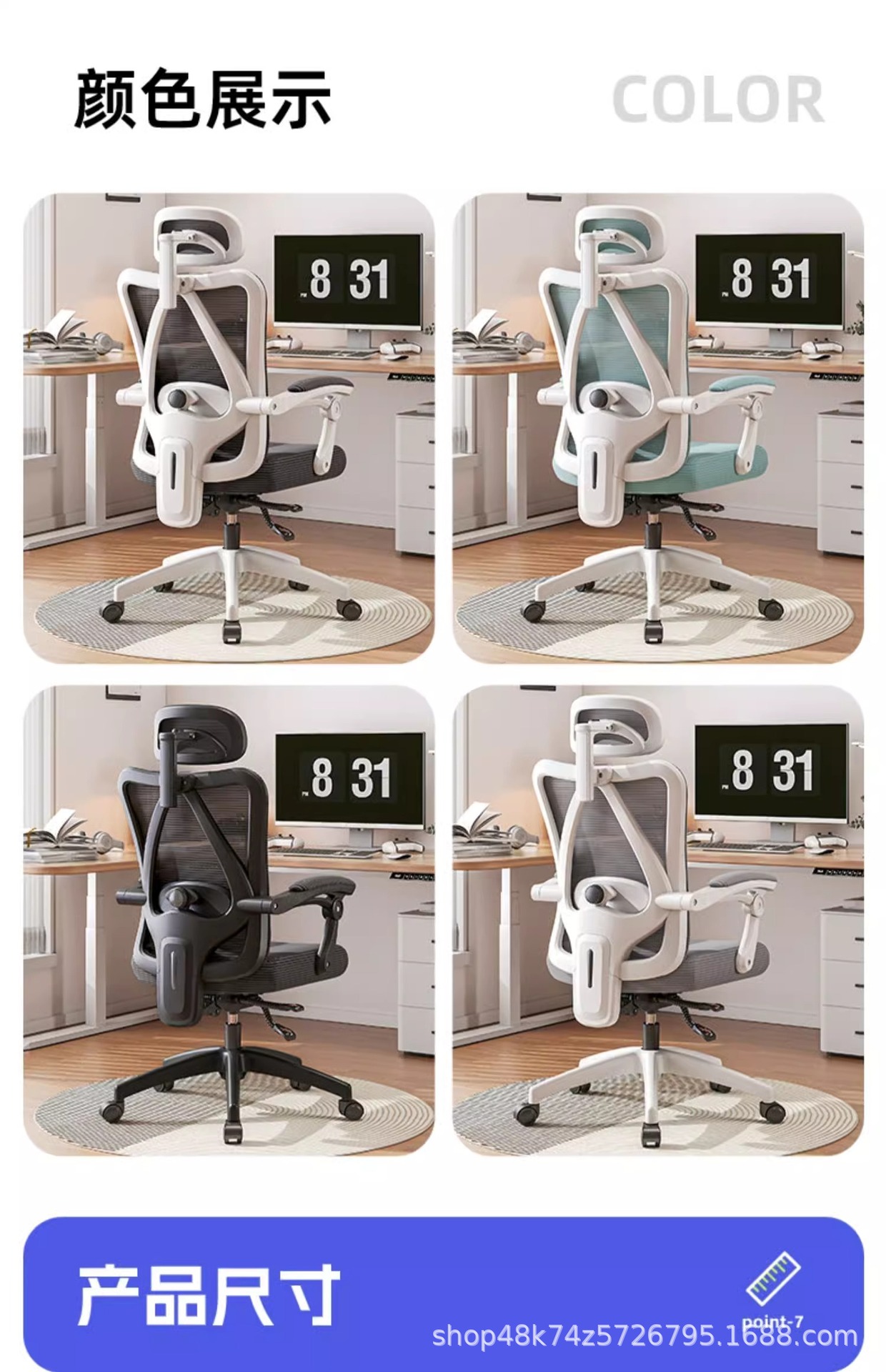 UVR WCG Gaming Chair Sponge Cushion Mesh Staff Chair Bedroom Computer Chair with Footrest Boss Chair Adjustable Office Chair