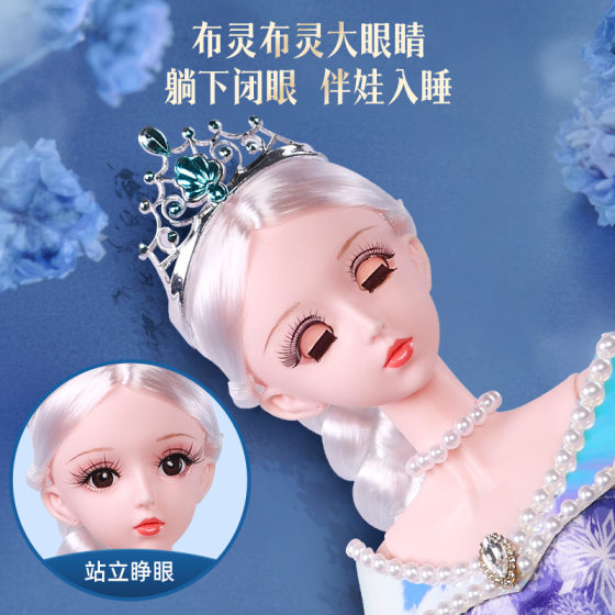 60cm Princess Elsa Doll suit Gift Box Girl Toy Elsa Doll Christmas Children's Day Gift