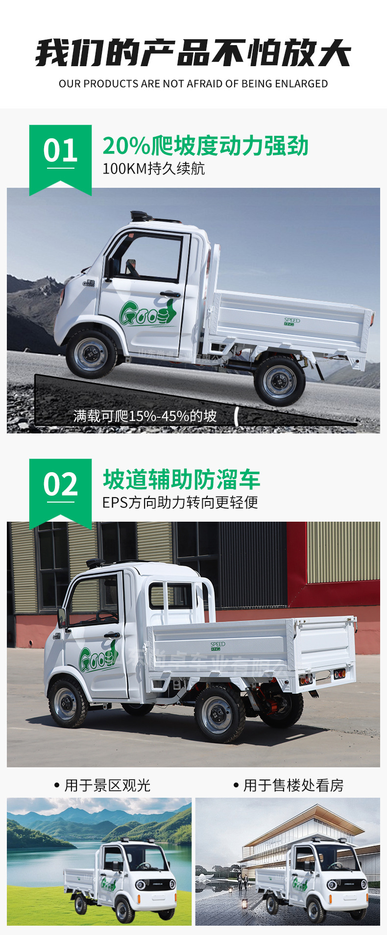 Electric Four-Wheel Pickup Truck, Electric Box Truck, Factory Area Transfer Truck, Foreign Trade Export Electric Pickup Truck