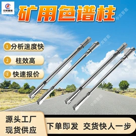 矿山施工设备;矿业输送设备;其他防爆器材