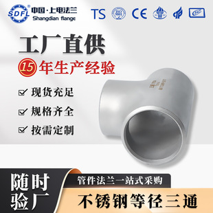 ���Sֱ�����P���ͨ�ܼ��ȏ��_���o�p���ӹ��I�ܵ�������l�Ͻ�