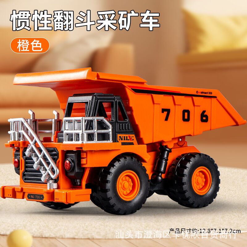 鉱山車両モデル土砂輸送トラックダンプトラックシミュレーションエンジニアリング車両おもちゃ男の子ダンプトラックコレクション装飾品|undefined