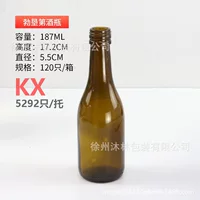 187 мл 375 мл 500 мл 750 мл 1500 мл бордовый шелковый круглый рот большой живот бутылка Красного вина