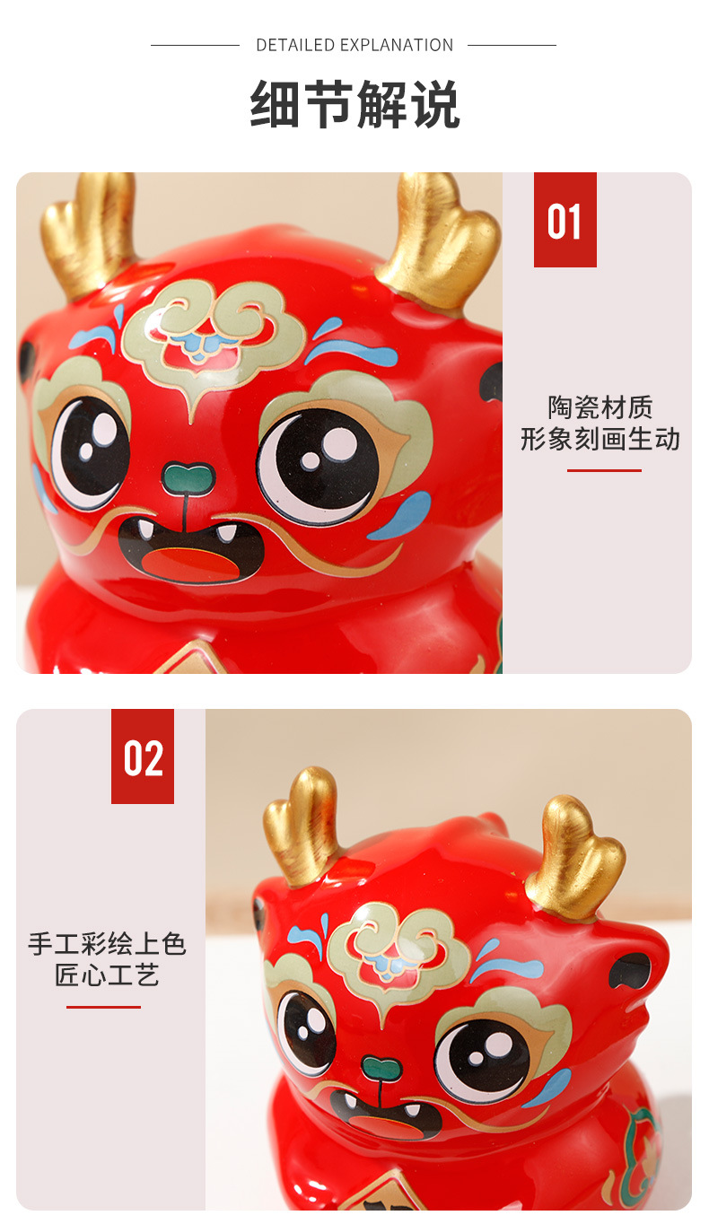龙_05