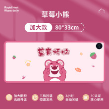 �ӟ�|��ˉ|ů���|�k������X���泬��W����ů����ů��80*33cm