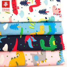 供应多种全棉府绸印花  可爱卡通恐龙女装童装工艺品面料现货批发